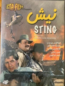 Iran Persian 2007 Original DVD - Sting - Farsi with English sub.- Mint -Sealed - Imagen 1 de 2