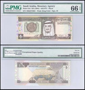 Saudi Arabia 1 Riyal, 1984 ND (AH1379), P-21d, PMG 66 - Picture 1 of 1