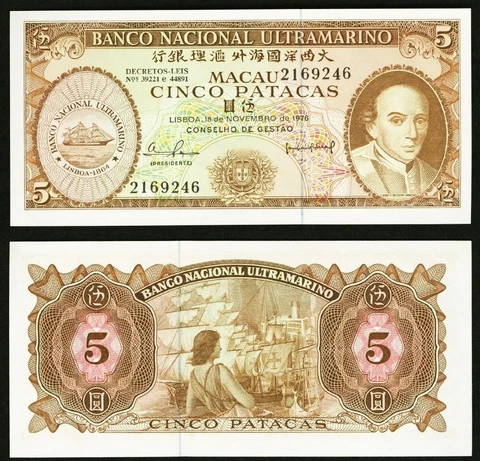 2) 1976 Macau China 5 Patacas Banknote Bishop D. Belchior Carneiro P54 Crisp Unc Cover