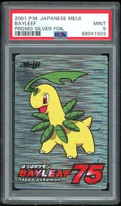 Pokemon Japanese Meiji 2001 Bayleef Promo Silver Foil Get Card PSA 9 68041503 - Picture 1 of 2
