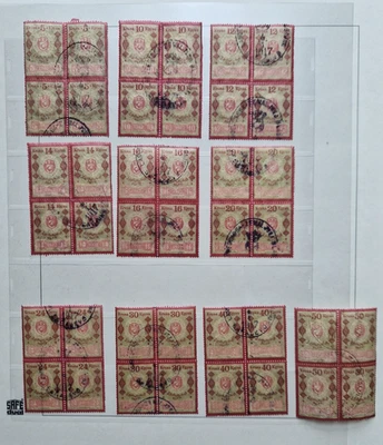 Sello de 1912 B&H diez bloques de cuatro - también de 16 a 50 coronas / Revenue Bonsia - Imagen 1 de 4