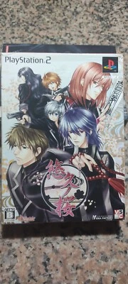 Towa no Sakura - Image 1 of 4