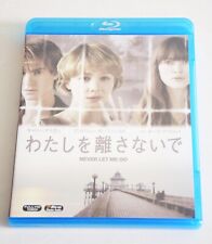 Never Let Me Go Blu-ray [Japan Version]