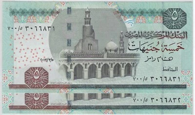 Egypt 5 Pounds REPLACEMENT,Mehilba RF21 x2 Consecutive (SN maybe diff)FREE Gift! - Image 1 of 4