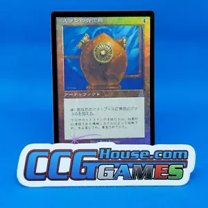 Thran Dynamo FOIL - Urza's Destiny Japanese - *CCGHouse* A - Picture 1 of 6