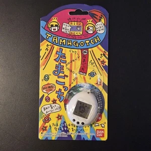 Bandai First Tamagotchi White - Picture 1 of 8
