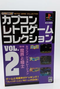 MERCS 1&2+ GUN.SMOKE PS1 JAP VERSION - Picture 1 of 6