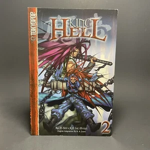King Of Hell #2 (Tokyo Pop, 2003) Manga - Picture 1 of 3