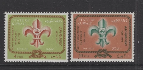 Kuwait #347A-B   (1966 Kuwait Boy Scouts set) VFMNH CV $6.75 Cover