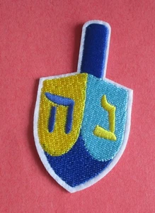 Chanukka Dreidel (Chanukka) neu bestickt Bügelbild Patch 3" - Bild 1 von 1