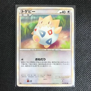 Togepi Pokémon Card Rare Made in Japan Pocket Monster NINTENDO F/S - Picture 1 of 4