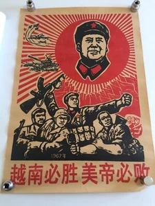 1967..75x52cm/29”x20”..Cartel de propaganda del comunismo chino - Imagen 1 de 11