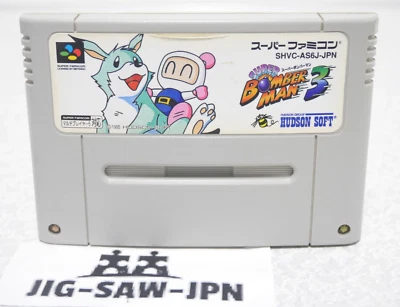 Nintendo BOMBER MAN 3 Super Famicom SFC SNEC SHVC-AS6J HUDSON Tested Japan - Image 1 of 4