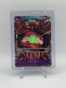 Franky (Parallel) OP09-072 Emperors in the New World Foil (Japanese) - Picture 1 of 1