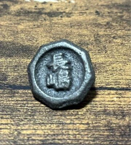 Rare Begoma Nagashima - Picture 1 of 4