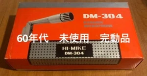 Micrófono dinámico vintage HIMIKE DM304 años 60 - Imagen 1 de 5