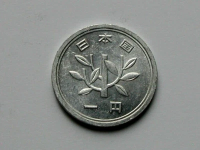 Japan (1966) Showa 1 YEN Yr.41 Aluminum Coin - Image 1 of 2