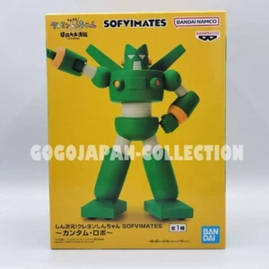 CRAYON SHIN-CHAN SOFVIMATES KANTAM ROBO FIGURE - Picture 1 of 3