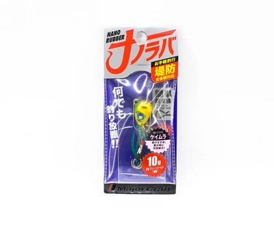 Major Craft Nano Rubber Jig NARB-10 Gramm 004 (6249) - Bild 1 von 4