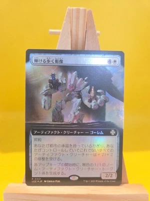 MTG Lost Caverns of Ixalan Illustrious Wanderglyph R0021 Foil Japanese - Mint  - Image 1 of 2