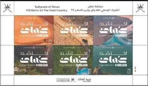 Oman ITB Berlin 24 The Host Country Stamps Sheet 2024 - ZZIAA - Picture 1 of 3