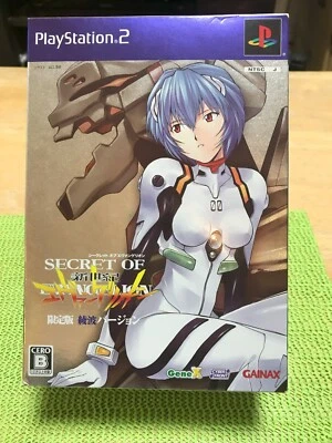 PS2 Secret of Evangelion Limited Edition Ayanami Ver. Japan Anno Gainax NSTC-J - Image 1 of 4