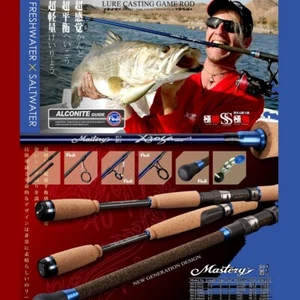 XZOGA MASTERY MA-S Spinning Rod 63M2 1.92m 5-20gr - Picture 1 of 5