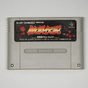 Garou Densetsu 1: Shukumei no Tatakai (Super Famicom, 1992) Japan Yellowed Back - Picture 1 of 3