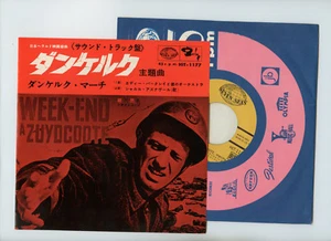 OST WEEK END A ZUYDCOOTE 7" Japan - Picture 1 of 1