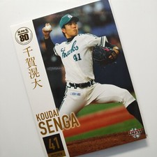 Kodai Senga 2018 BBM Hawks 80th anniversary Baseball CARDS New York Mets