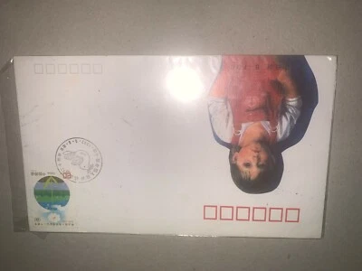 China 1992  20th anniv of UN conference human environment fdc first day cover  - Image 1 of 2