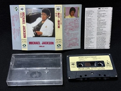 Michael Jackson Thriller Taiwan Himalaya Ltd Edition Cassette 1982 Promo Insert - Image 1 of 4