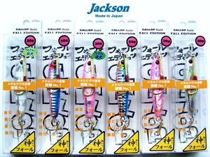 JACKSON Gallop Assist Fall Edition 30gr.1 oz... Señuelo Shore Jigging, JIG de pesca - Imagen 1 de 11