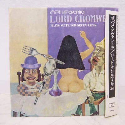 OPUS AVANTRA / LORD CROMWELL JAPAN ISSUE ITALIAN PRESSING LP W/OBI LINER - Image 1 of 4