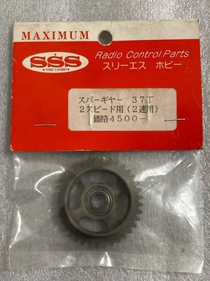 SSS Hobby Kyosho Pure Ten GP Spider 37T Stirnradgetriebe für 2-Gang 2-Gang Kyosho - Bild 1 von 4