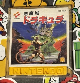 Castlevania Akumajo Dracula Famicom Disk Japan Import US Seller TESTED