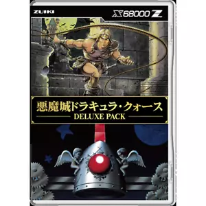 PreOrder X68000 Z game Castlevania QUARTH DELUXE PACK Japan - Picture 1 of 11