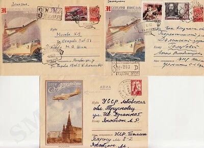 RUSSIA Week of the Letter AIRMAIL REGISTERED & FDC Set 3 COVERS 1958 w. 5 STAMPS - Image 1 of 2