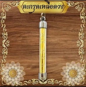Amulet Takrud of Luang Pu Sila Sirichanto, Wat Pho Si Sa-at, with sacred thread - Picture 1 of 4