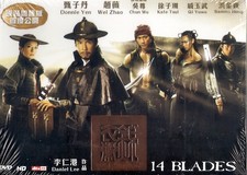 14 Blades DVD Donnie Yen Sammo Hung Vicki Zhao Wei Wu Chun NEW Eng Sub  
