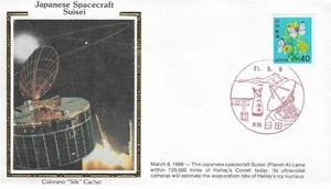 Space Japanese Spacecraft Sakigake Nippon Japan Gold Colorano Silk FDC 1985 - Picture 1 of 2