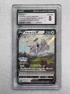 Pokemon CGC 8 NM/MINT Japanese Sword & Shield Legends Promo 267/S-P - Arceus V - Picture 1 of 1