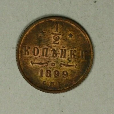 Rusia 1/2 Kopek 1899 Choice R&B UNC A2006 Foto 1 de 2