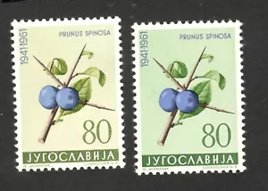 SELLOS YUGOSLAVIA-MNH-FLORA, FRUTAS-ERROR DE COLOR-IMPRESOS EN Courvoisier s.a-1961 - Imagen 1 de 2