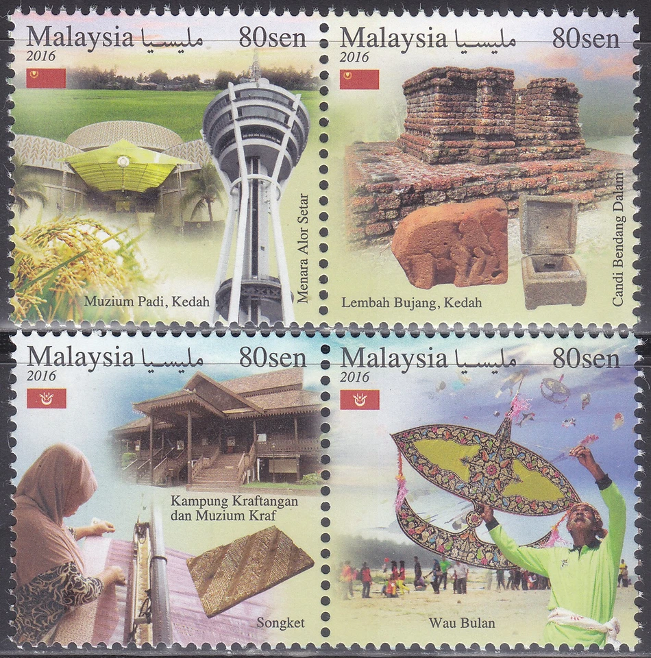 Malaysia 2016 Mint never Hinged (1835-1838) Kite -Culture - Image 1 of 1