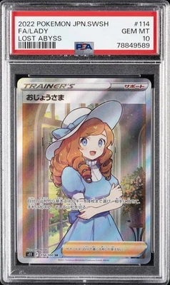 2022 POKEMON JPN SWORD & SHIELD LOST ABYSS #114 FULL ART/LADY PSA 10 - Image 1 of 2