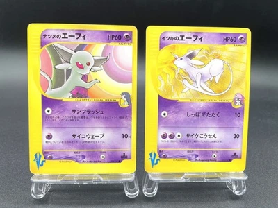2 Set Sabrina's Espeon Will's Espeon 056/141 076/141 Japanese Pokemon Card #3 - Image 1 of 4