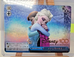 Frozen Dds/S104-098HND HND Weiss Schwarz Disney 100 One Hundred Rare Packfresh - Picture 1 of 4
