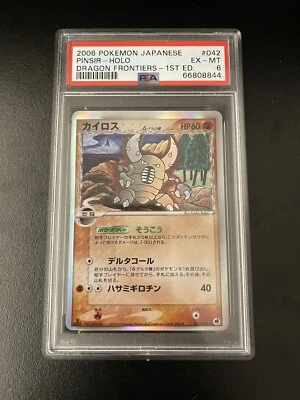Pokemon PSA 6 Pinsir EX Dragon Frontiers Holo Japanese Card 042/068 1st Ed - Image 1 of 2