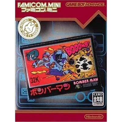 Famicom Mini Bomberman GAMEBOY ADVANCE Japan Version - Image 1 of 4